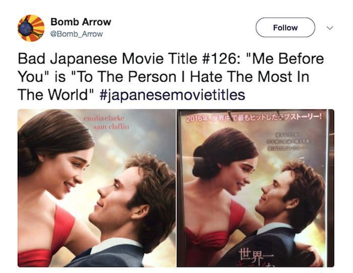Funny Japanese Movie Names (18 pics)