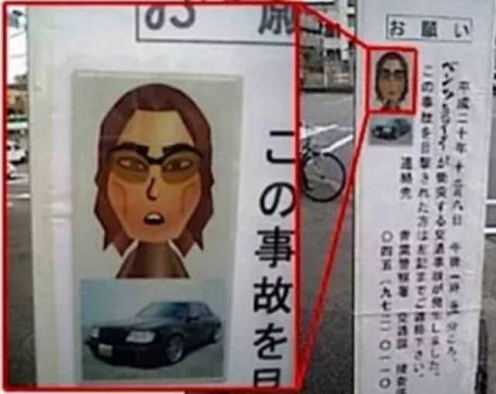 Police Sketches (27 pics)