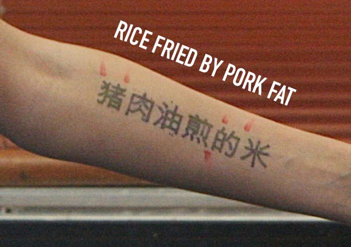 These Chinese Tattoos Make No Sense (20 pics)