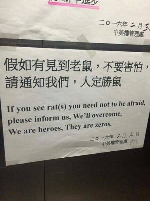 Welcome To Asia (44 pics)