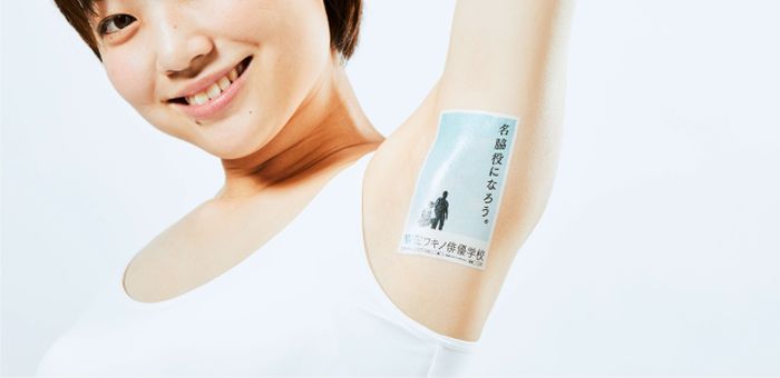 Japanese Advertising Company Selling Space On Women’s Armpits (7 pics)