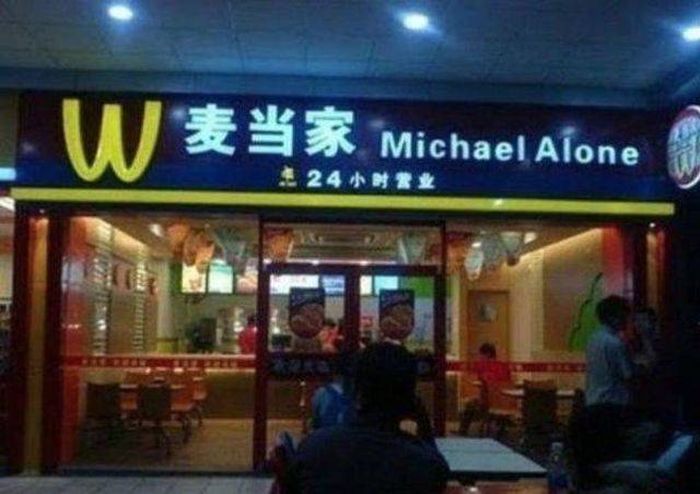 Welcome To The World Of Lonely People (35 pics)