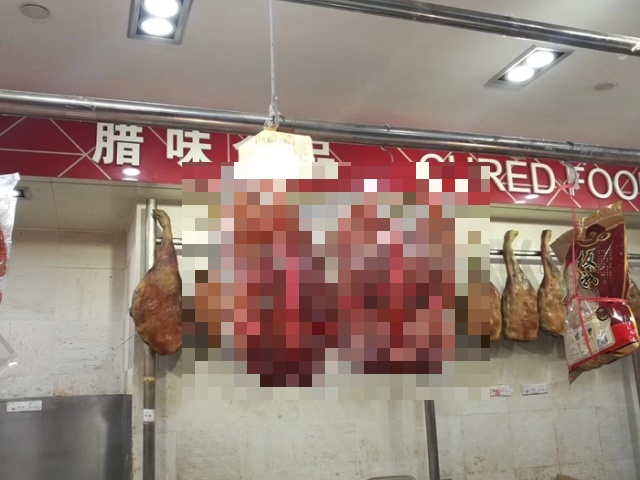 Food In China Can Be Scary (2 pics)