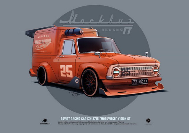 Russian Custom Car Tuning Projects (30 pics)