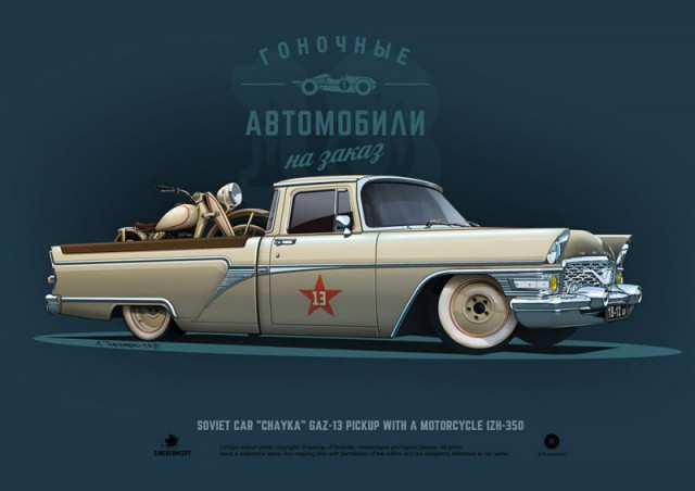 Russian Custom Car Tuning Projects (30 pics)