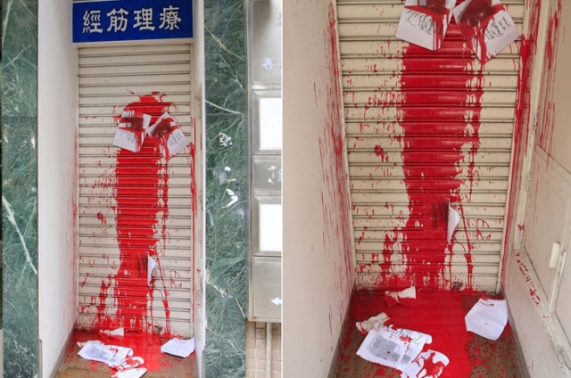 How Chinese Mafia Collects Debts (10 pics)