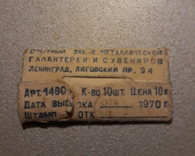 Brutal Toothpick From The USSR (3 pics)