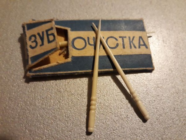 Brutal Toothpick From The USSR (3 pics)
