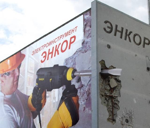 Examples Of Very Smart Outdoor Advertising (21 pics)