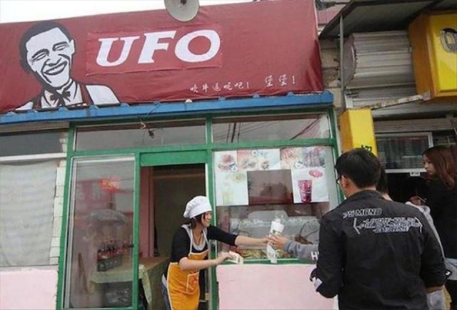 Funny Shop Names 18 Pics 