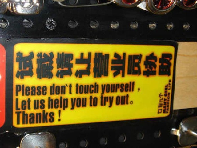 Funny Translation Fails (21 pics)