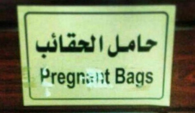 Funny Translation Fails (21 pics)