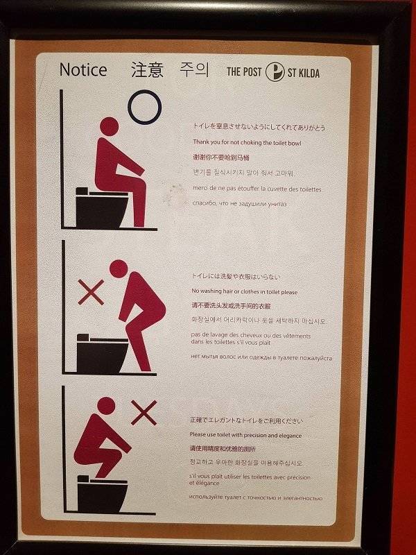 As Seen In Restaurants (18 pics)