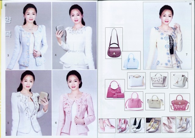 North Korean Fashion Magazine (18 pics)