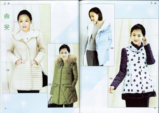 North Korean Fashion Magazine (18 pics)
