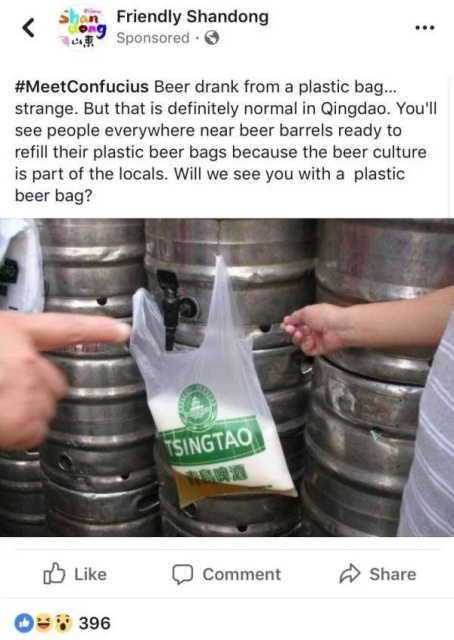 When Normal Dishes Are Too Mainstream (33 pics)