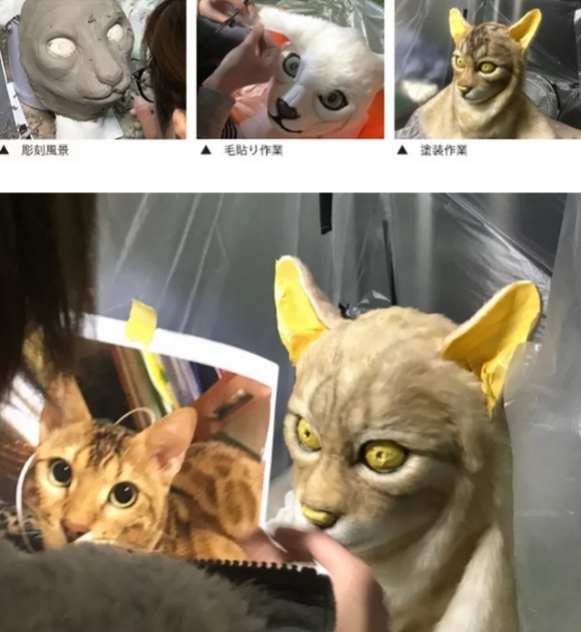 Japanese Company Makes Masks Of Your Pet’s Face (5 pics)