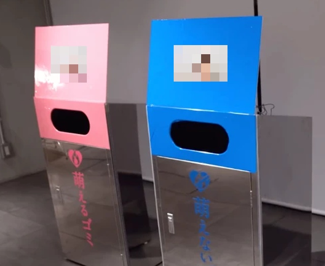 Sexy Bins From Japan Play Clips Of Famous Porn Stars To Encourage You To Throw Your Garbage Away (6 pics)