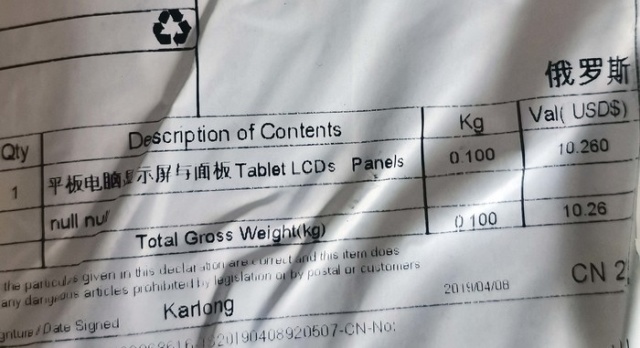 Parcel From China (5 pics)