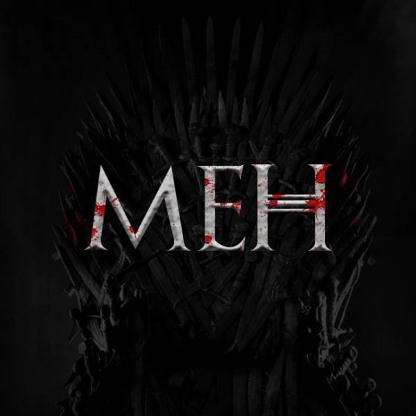 “Game Of Thrones” Memes (48 pics)