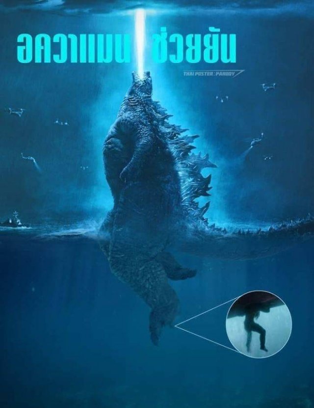 How Does Godzilla Stand In The Middle Of The Ocean? (14 pics)