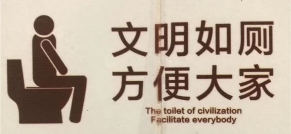 Funny Translations (25 pics)