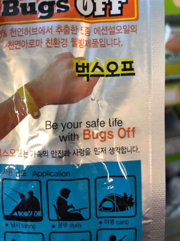 Funny Translations (25 pics)