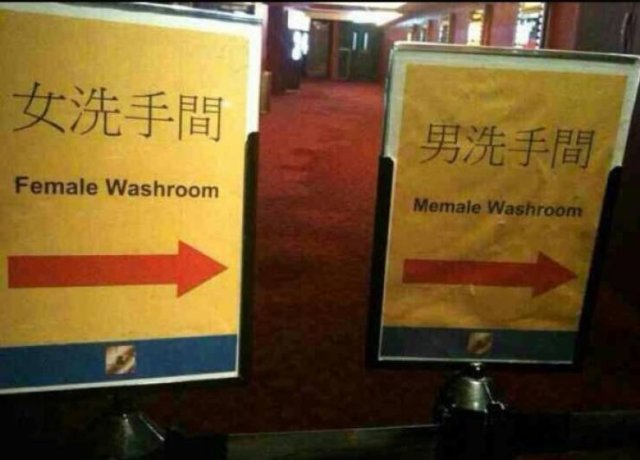 Hilarious Engrish Fails (25 pics)