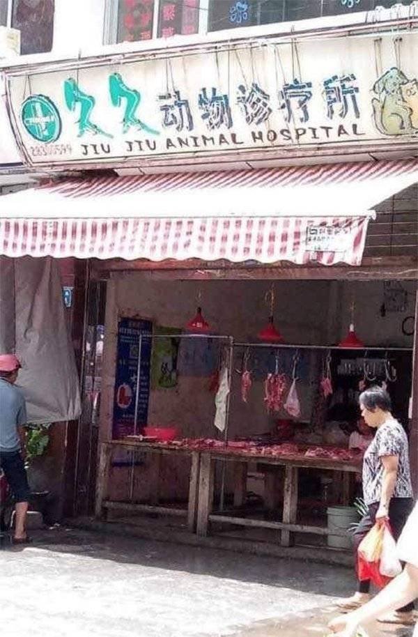 Nope! (50 pics)