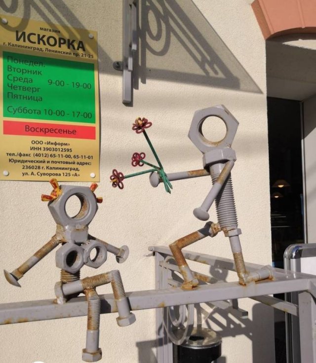 Welcome To Russia (40 pics)