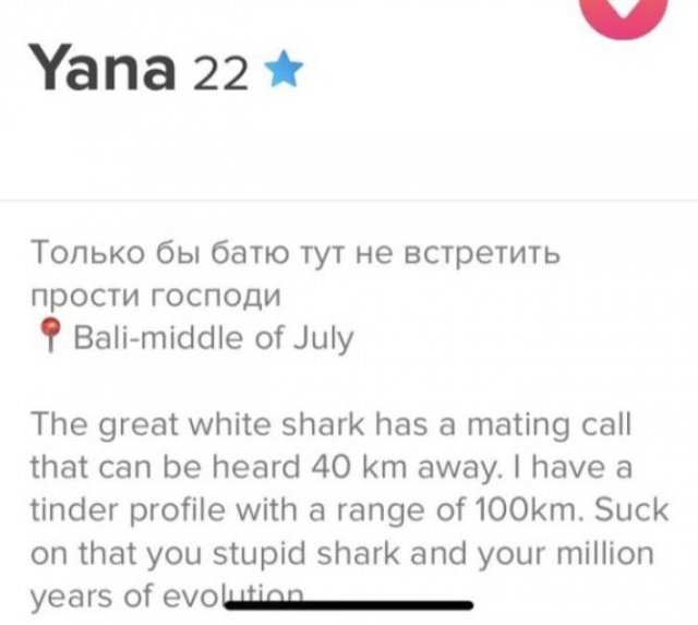 Shocking Tinder (63 pics)