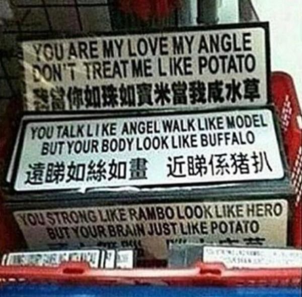 Mistakes Or Not? (25 pics)