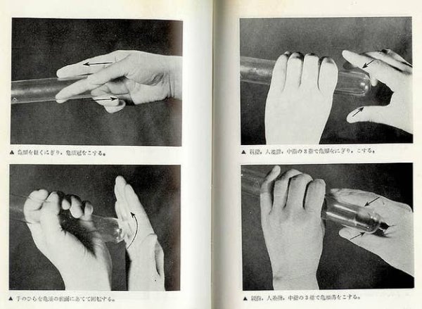 Japanese Guide To Sex From The 60s (11 pics) Japanese Guide To Sex From The 60s (11 pics)