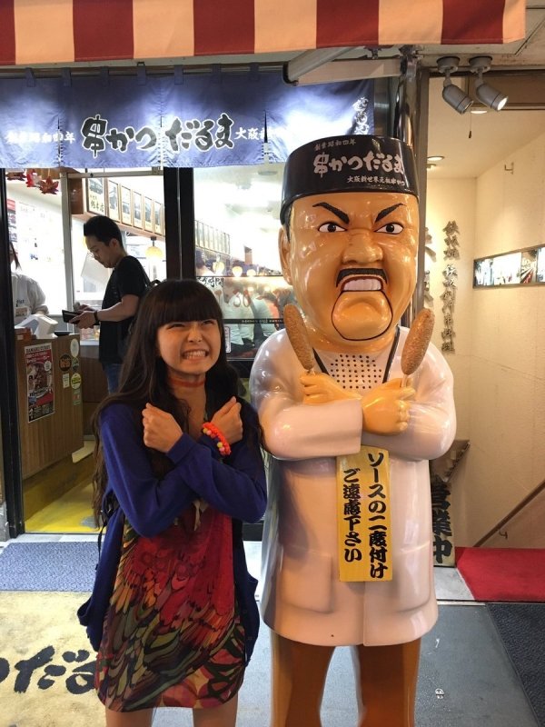 Welcome To Japan (36 pics)
