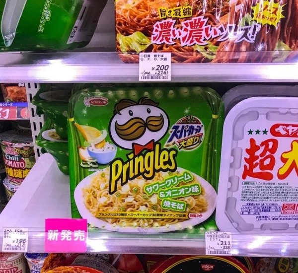 Welcome To Japan (36 pics)