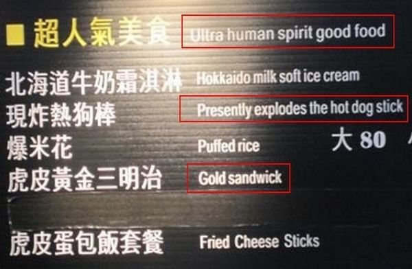 Smart Or Stupid? (41 pics)