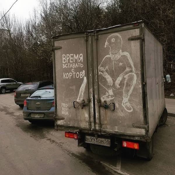 Street Art By Nikita Golubev (24 pics)