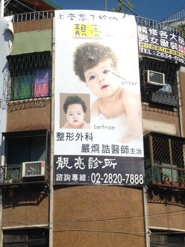 Weird Asia (40 pics)
