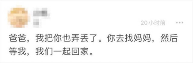 Wuhan's Diary: Girl Writes About Coronavirus Events (18 pics)
