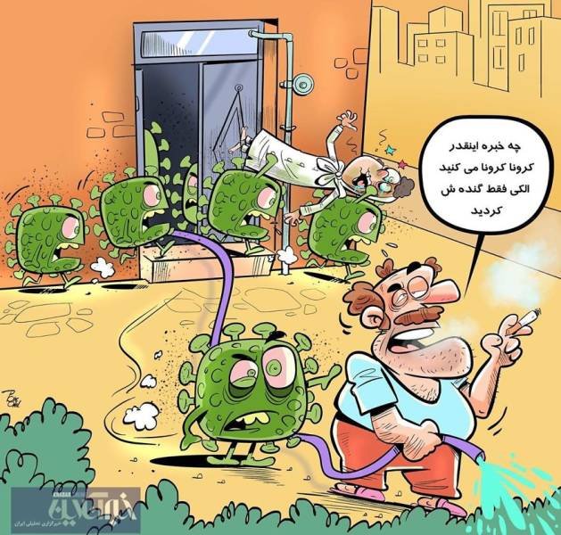Iranian Artist Shows The Importance Of Doctors Who Fight Against Coronavirus (29 pics)