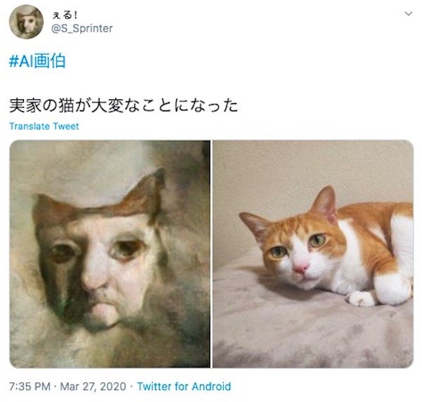 Renaissance Portraits Generated By AI (28 pics)