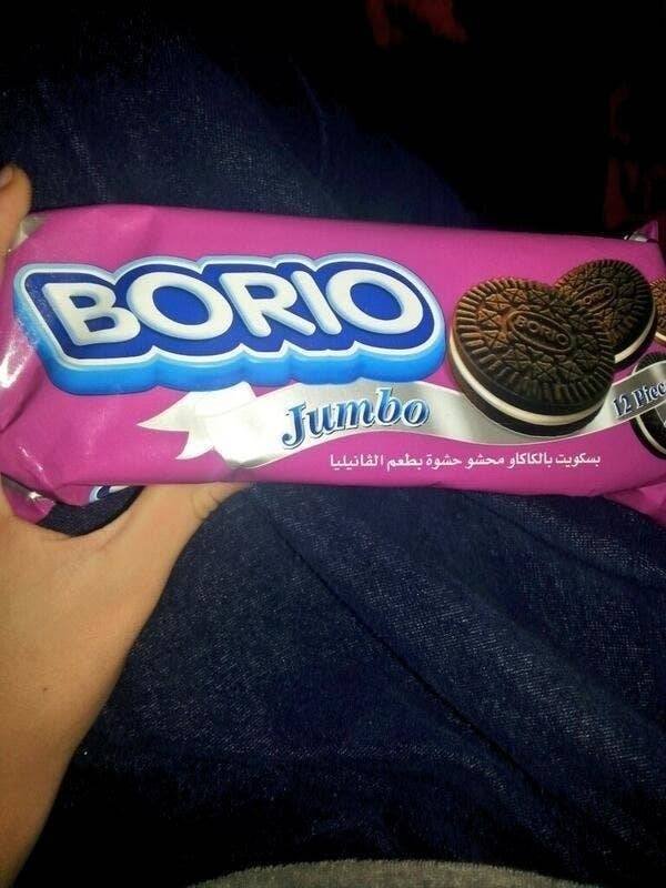 Fake Brands (36 pics)