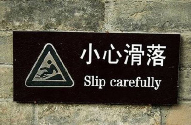 Strange Signs (35 pics)