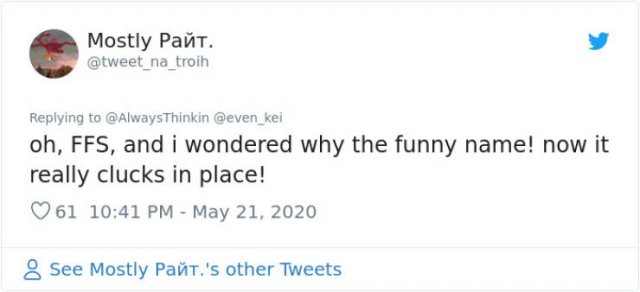 Old Mouse Struggle Tweets (33 pics)