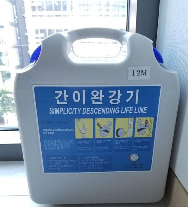 Only In South Korea (19 pics) Only In South Korea (19 pics)