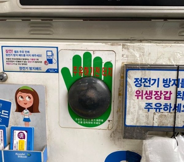 Only In South Korea (19 pics) Only In South Korea (19 pics)