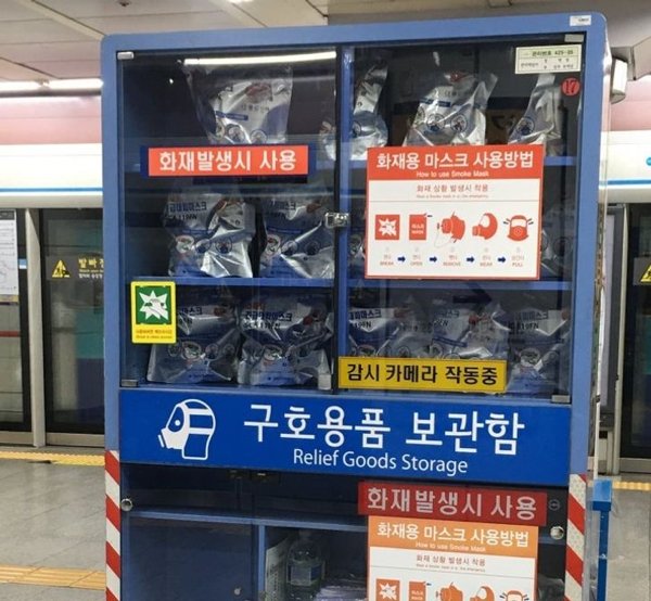 Only In South Korea (19 pics) Only In South Korea (19 pics)