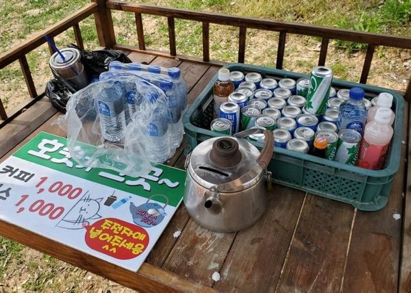 Only In South Korea (19 pics) Only In South Korea (19 pics)