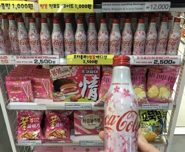 Only In South Korea (19 pics) Only In South Korea (19 pics)