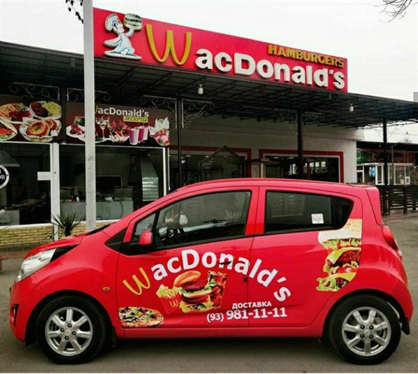 World's Brands: Names Stealing (24 pics)